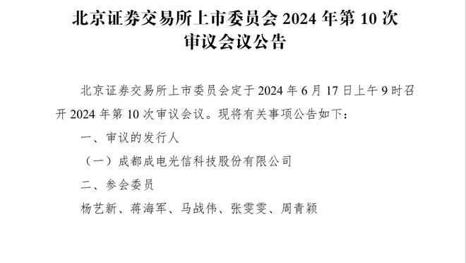 瓜帅：战皇马让德布劳内精疲力尽 比起专注英超我更愿三线并进